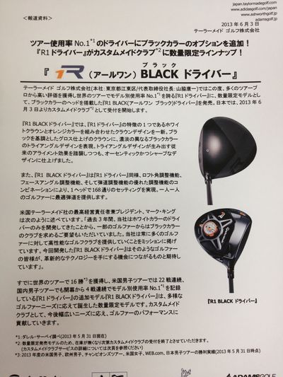 http://www.golfpartner.co.jp/190/IMG_3099.jpg