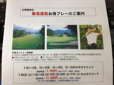 http://www.golfpartner.co.jp/190/IMG_3201.jpg
