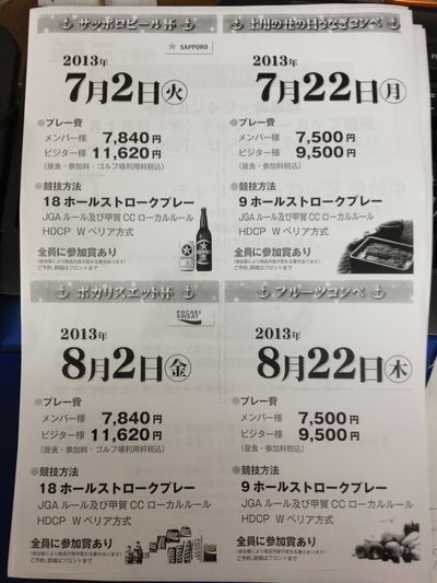 http://www.golfpartner.co.jp/190/IMG_3202.jpg