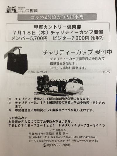 http://www.golfpartner.co.jp/190/IMG_3203.jpg
