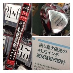http://www.golfpartner.co.jp/190/IMG_3251.jpg