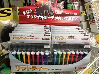 http://www.golfpartner.co.jp/190/IMG_3254.jpg