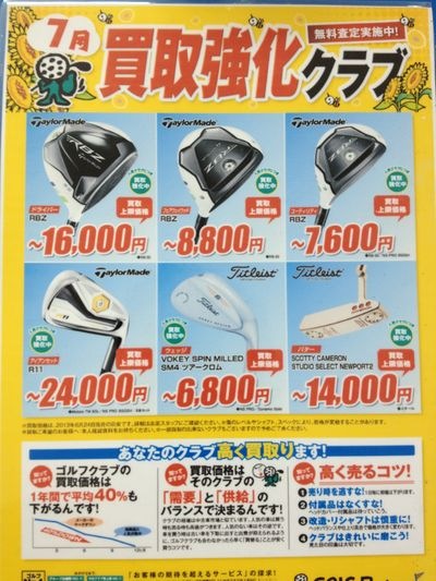 http://www.golfpartner.co.jp/190/IMG_3270.jpg