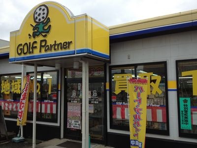 http://www.golfpartner.co.jp/190/IMG_3286.jpg
