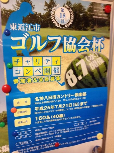 http://www.golfpartner.co.jp/190/IMG_3320.jpg