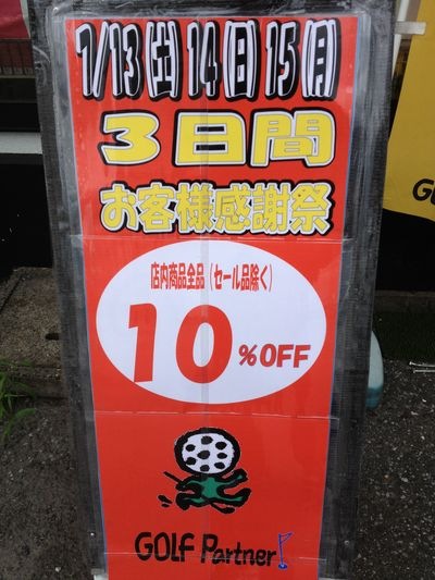 http://www.golfpartner.co.jp/190/IMG_3341.jpg