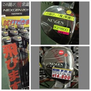 http://www.golfpartner.co.jp/190/IMG_3406.jpg
