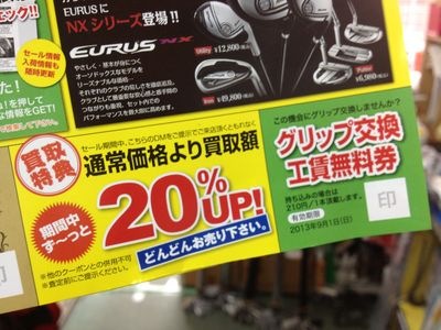 http://www.golfpartner.co.jp/190/IMG_3435.jpg