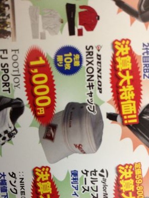 http://www.golfpartner.co.jp/190/IMG_3453.jpg
