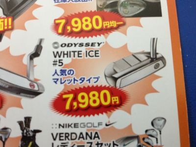 http://www.golfpartner.co.jp/190/IMG_3504.jpg