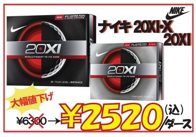 http://www.golfpartner.co.jp/190/IMG_3525.jpg