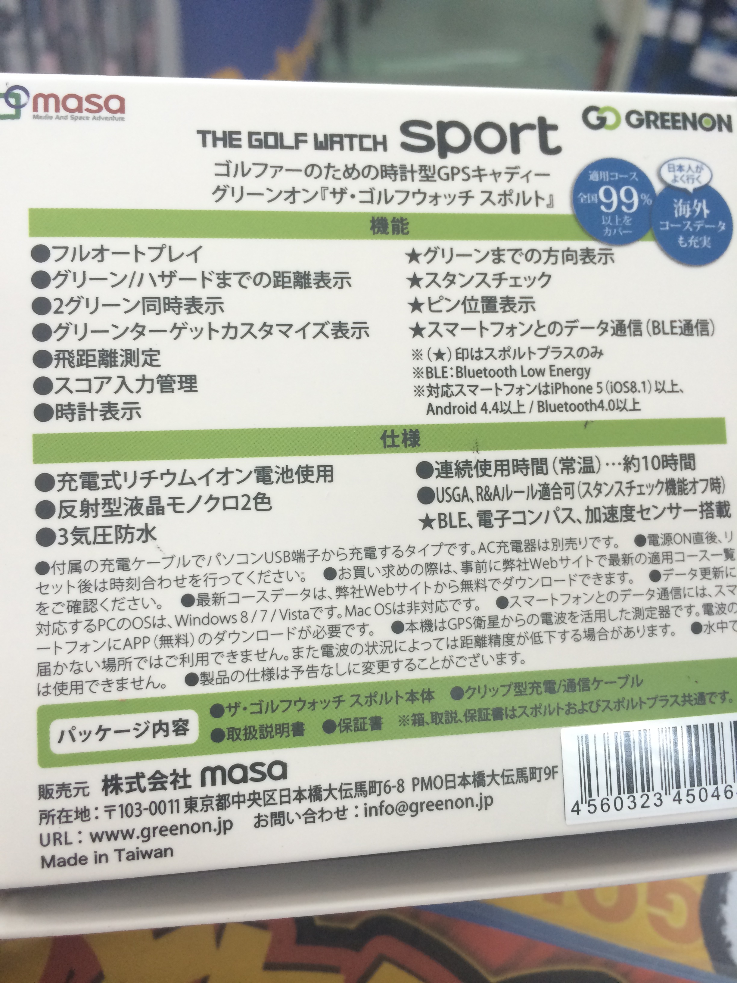 http://www.golfpartner.co.jp/190/IMG_3536.JPG