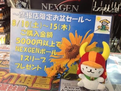 http://www.golfpartner.co.jp/190/IMG_3554574.jpg