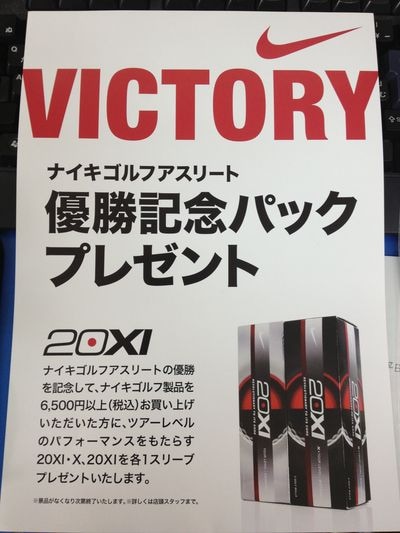 http://www.golfpartner.co.jp/190/IMG_3560.jpg