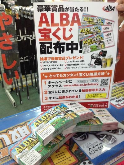http://www.golfpartner.co.jp/190/IMG_3567.jpg