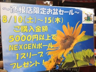 http://www.golfpartner.co.jp/190/IMG_3572.jpg