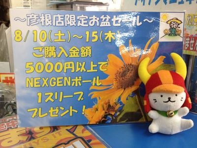 http://www.golfpartner.co.jp/190/IMG_3670.jpg