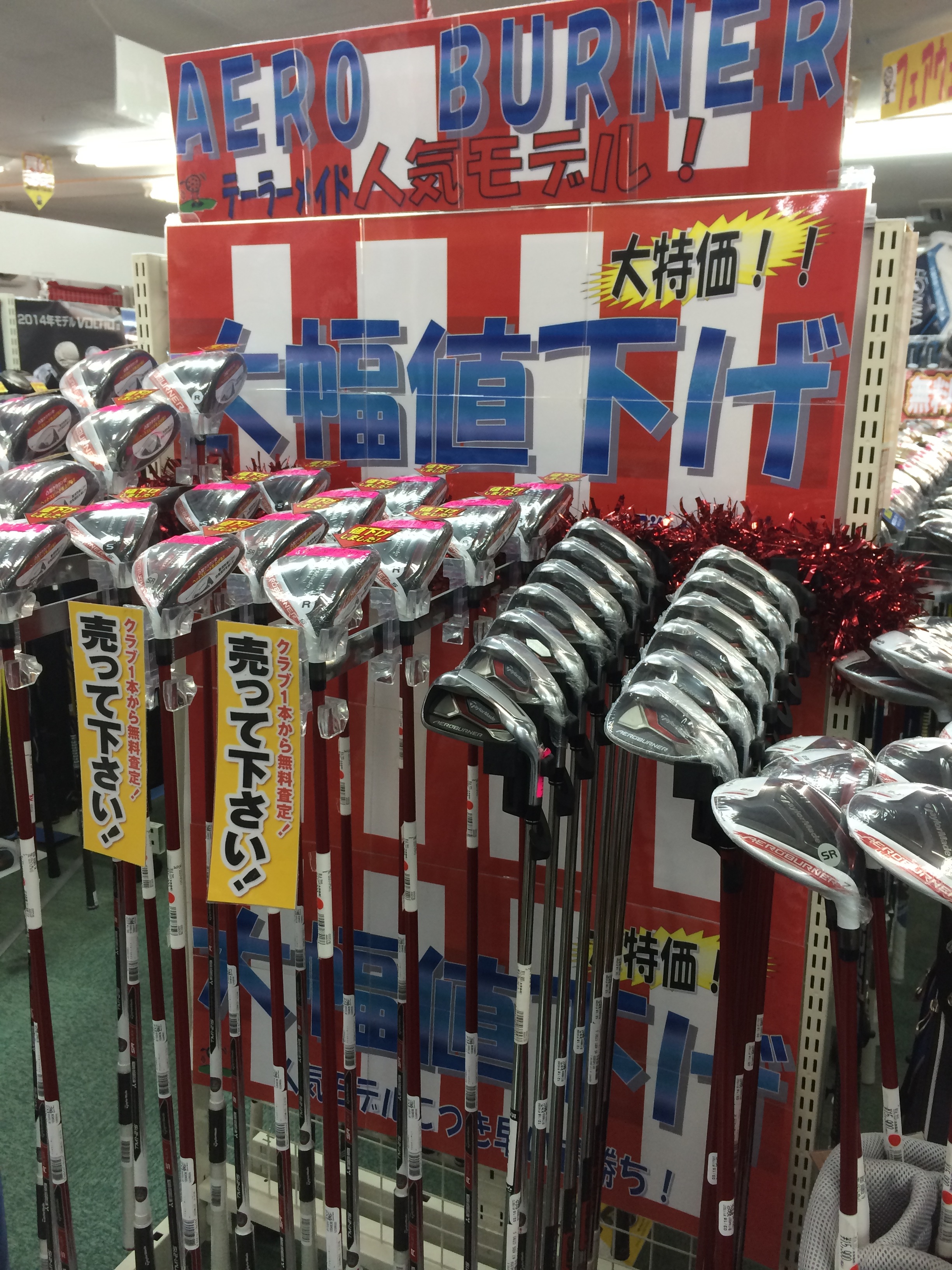 http://www.golfpartner.co.jp/190/IMG_3696.JPG
