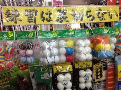 http://www.golfpartner.co.jp/190/IMG_3703.jpg