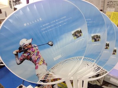 http://www.golfpartner.co.jp/190/IMG_3706.jpg