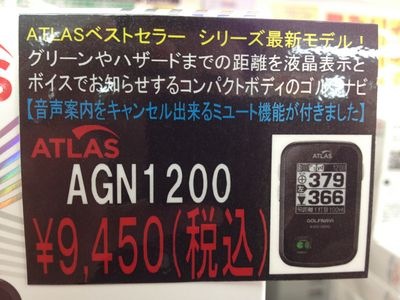 http://www.golfpartner.co.jp/190/IMG_3786.jpg