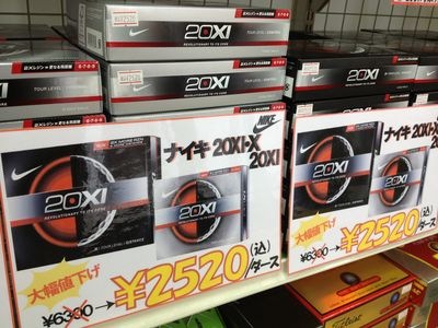 http://www.golfpartner.co.jp/190/IMG_3803.jpg