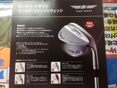 http://www.golfpartner.co.jp/190/IMG_3812.jpg