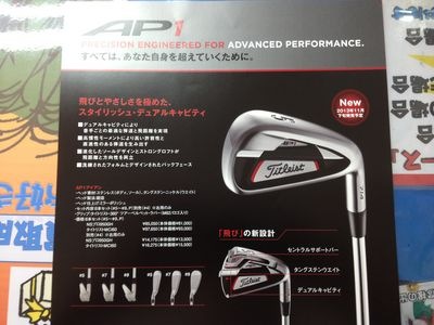 http://www.golfpartner.co.jp/190/IMG_3815.jpg