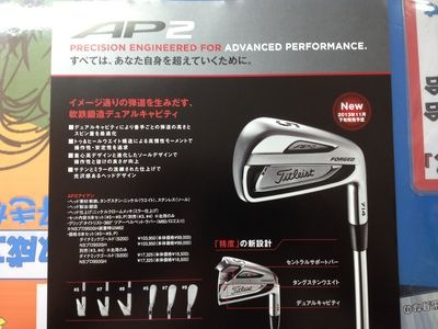 http://www.golfpartner.co.jp/190/IMG_3816.jpg