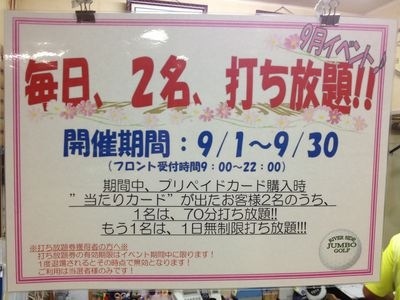 http://www.golfpartner.co.jp/190/IMG_3820.jpg