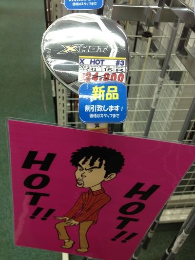 http://www.golfpartner.co.jp/190/IMG_3845.jpg