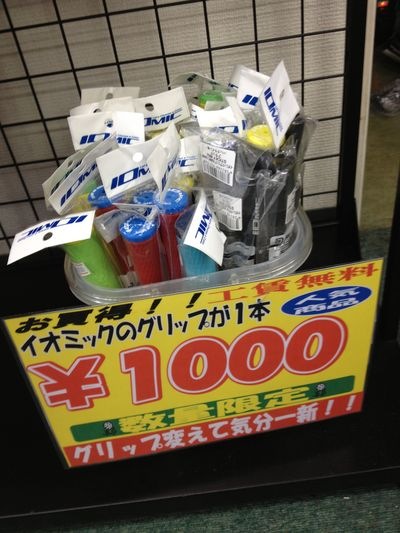 http://www.golfpartner.co.jp/190/IMG_3899.jpg