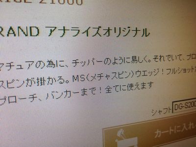 http://www.golfpartner.co.jp/190/IMG_3902.jpg