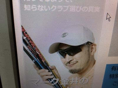 http://www.golfpartner.co.jp/190/IMG_3903.jpg