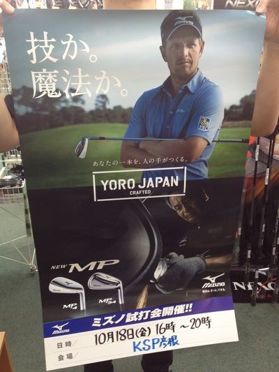 http://www.golfpartner.co.jp/190/IMG_39453566.jpg