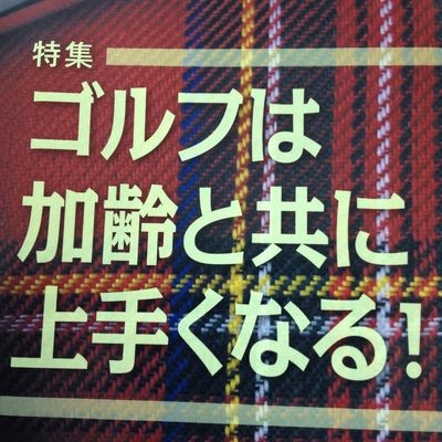 http://www.golfpartner.co.jp/190/IMG_3948.jpg