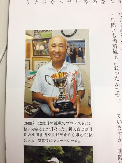 http://www.golfpartner.co.jp/190/IMG_3950.jpg