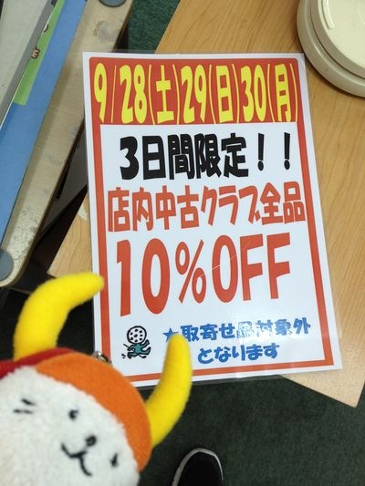 http://www.golfpartner.co.jp/190/IMG_3982.jpg