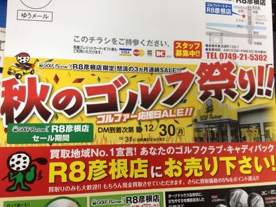 http://www.golfpartner.co.jp/190/IMG_3995.jpg