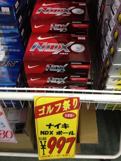 http://www.golfpartner.co.jp/190/IMG_4039.jpg