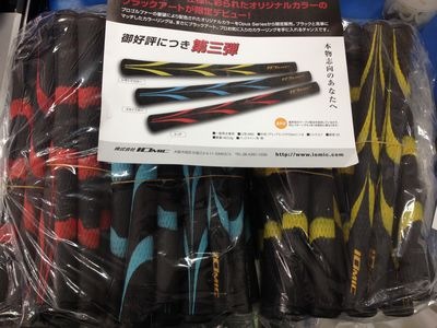 http://www.golfpartner.co.jp/190/IMG_4043.jpg