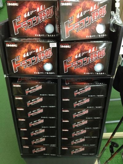 http://www.golfpartner.co.jp/190/IMG_4056.jpg
