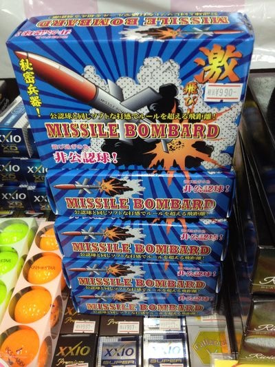 http://www.golfpartner.co.jp/190/IMG_4057.jpg