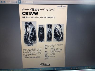 http://www.golfpartner.co.jp/190/IMG_4074.jpg