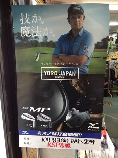 http://www.golfpartner.co.jp/190/IMG_41000000.jpg