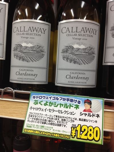 http://www.golfpartner.co.jp/190/IMG_4204.jpg