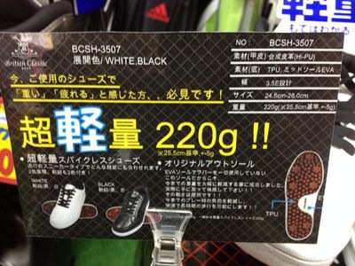 http://www.golfpartner.co.jp/190/IMG_4207.jpg