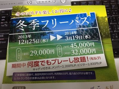 http://www.golfpartner.co.jp/190/IMG_4220.jpg