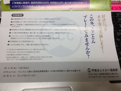 http://www.golfpartner.co.jp/190/IMG_4221.jpg