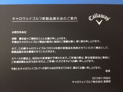 http://www.golfpartner.co.jp/190/IMG_4246.jpg